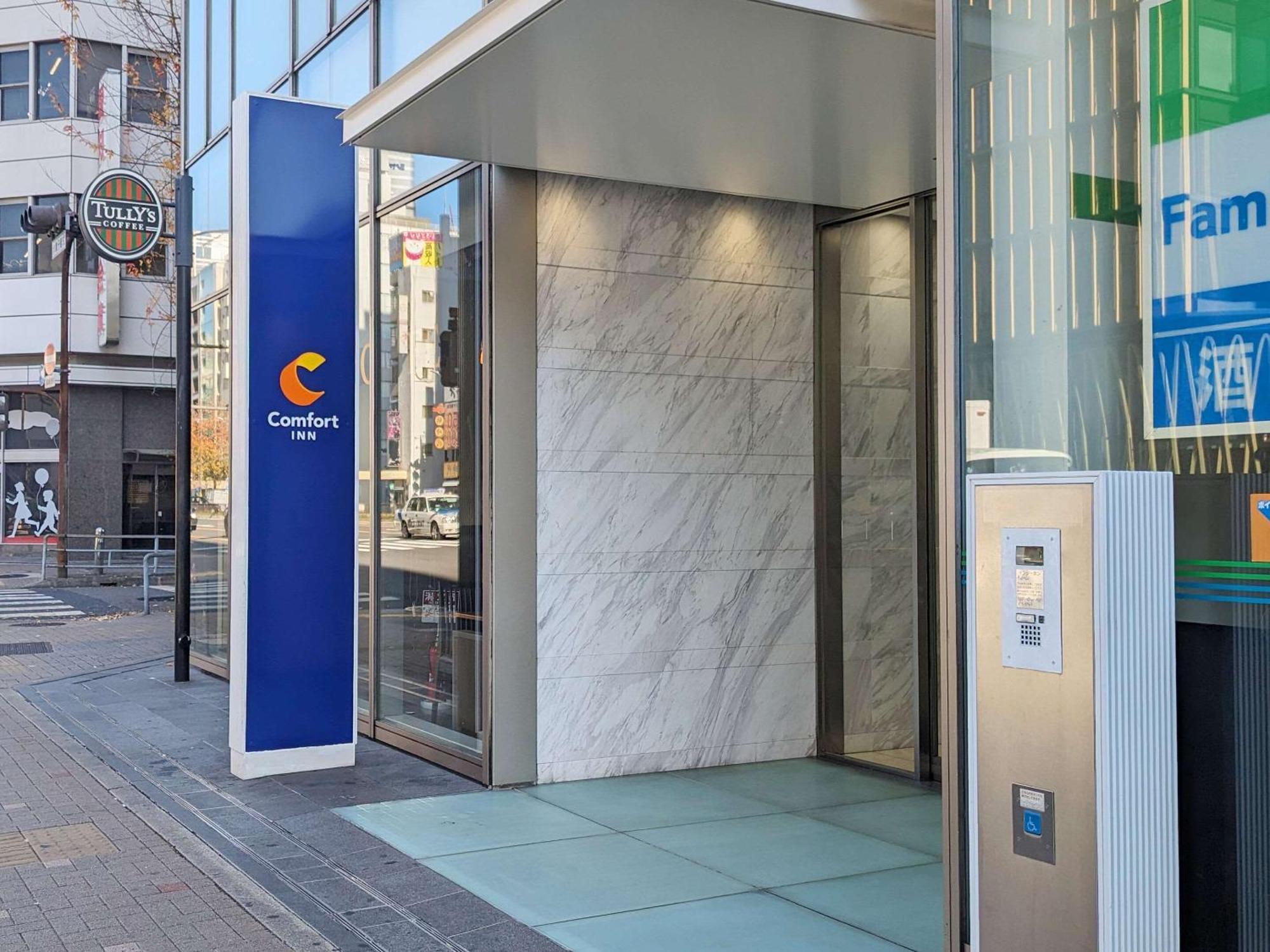 Comfort Inn Nagoya Sakae エクステリア 写真